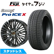 楽天市場】ランドクルーザー200 スタッドレス 20インチの通販