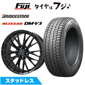【新品】クラウンスポーツ/クラウンエステート スタッドレスタイヤ ホイール4本セット 235/50R20 ブリヂストン ブリザック DM-V3 WORK ワーク シュヴァート ブルネン LX 8.5J 20インチ(送料無料)