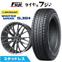 楽天市場】235/55r20 スタッドレスの通販
