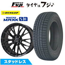 【新品】レクサスRX 2022/11- スタッドレスタイヤ ホイール4本セット 235/50R21 ダンロップ ウインターマックス 03 WM03 WORK ワーク シュヴァート ブルネン LX 8.5J 21インチ(送料無料)
