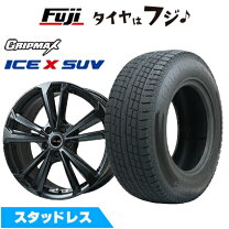 楽天市場】235／55R18（スタッドレスタイヤ・ホイールセット｜タイヤ 