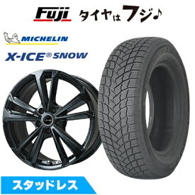 【新品】輸入車用 ベンツCLEクーペ（C236） スタッドレスタイヤ ホイール4本セット 225/55R17 ミシュラン エックスアイス スノー 共豊 ユーロツヴァイ FK-5(グロスブラック) 7J 17インチ(送料無料)
