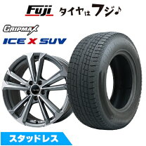 楽天市場】235／55R18（スタッドレスタイヤ・ホイールセット｜タイヤ 