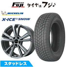 【新品】輸入車用 ベンツCLEクーペ（C236） スタッドレスタイヤ ホイール4本セット 225/55R17 ミシュラン エックスアイス スノー 共豊 ユーロツヴァイ FK-5(ガンメタポリッシュ) 7J 17インチ(送料無料)