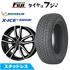 【新品】輸入車用 ベンツCLEクーペ（C236） スタッドレスタイヤ ホイール4本セット 225/55R17 ミシュラン エックスアイス スノー MAK エボ 7.5J 17インチ(送料無料)