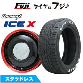 【新品 軽自動車】ハスラー スタッドレスタイヤ ホイール4本セット 165/65R14 グリップマックス アイスX RWL ホワイトレター(限定) WORK ワーク レッドスレッド フジオリジナルカラー 4.5J 14インチ(送料無料)