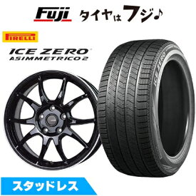 【新品国産車用5穴114.3】 スタッドレスタイヤ ホイール4本セット 225/55R18 ピレリ ウィンター アイスゼロアシンメトリコ 2 ホットスタッフ ジースピード P-06【限定】 7.5J 18インチ(送料無料)