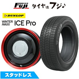 【パンク保証付き】【新品 軽自動車】ハスラー スタッドレスタイヤ ホイール4本セット 165/65R14 ダンロップ ウインターマックス アイスプロ WORK ワーク レッドスレッド フジオリジナルカラー 4.5J 14インチ(送料無料)