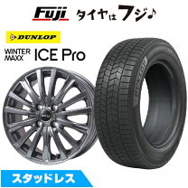 楽天市場】winter maxx 185/65r15（スタッドレスタイヤ・ホイール 