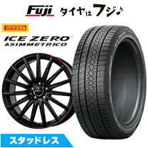 楽天市場】225／55R17（ブランドピレリ）（スタッドレスタイヤ 