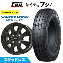 楽天市場】165／80r14 スタッドレス ホイールセットの通販
