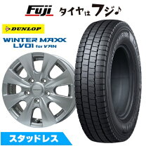 楽天市場】タウンエース トラック スタッドレスタイヤの通販