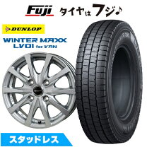 楽天市場】nv200 スタッドレスタイヤ 165－80－14の通販