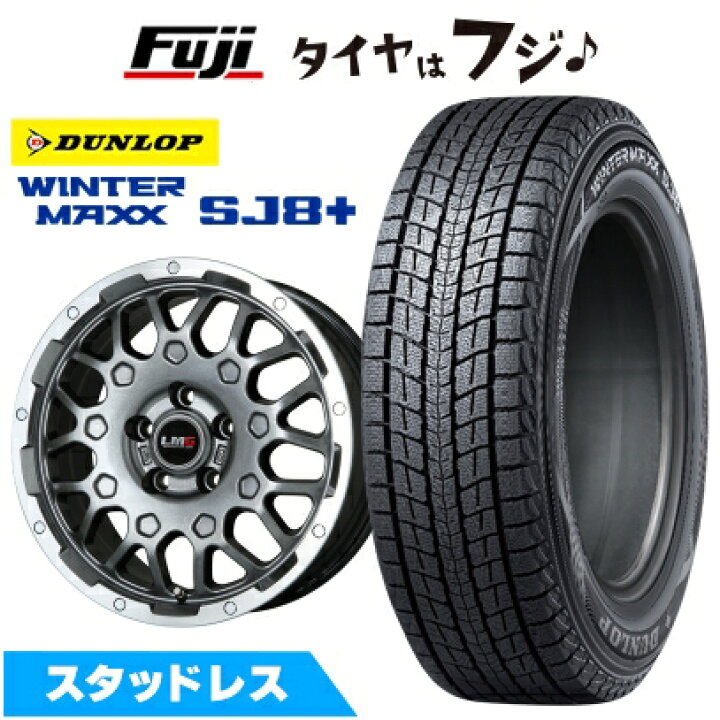 楽天市場】【パンク保証付き】【新品国産車用5穴114.3】 スタッドレス 