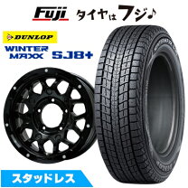 楽天市場】ウインターマックス sj8 195／80r15の通販