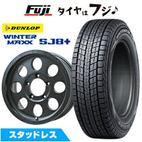 楽天市場】175／80R16（ブランドダンロップ）（スタッドレスタイヤ 