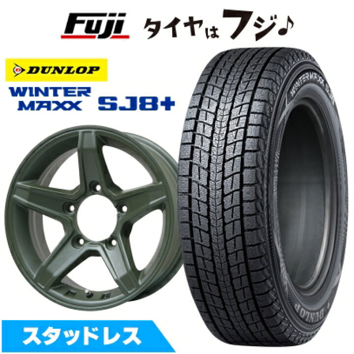 楽天市場】【パンク保証付き】【新品】ジムニーシエラ/ジムニーノマド 