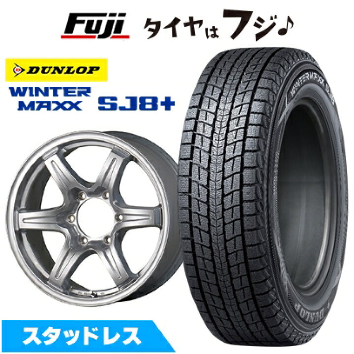 楽天市場】【パンク保証付き】【新品】プラド/ハイラックス 