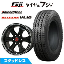 楽天市場】ブリザック 195／80r15 ハイエースの通販