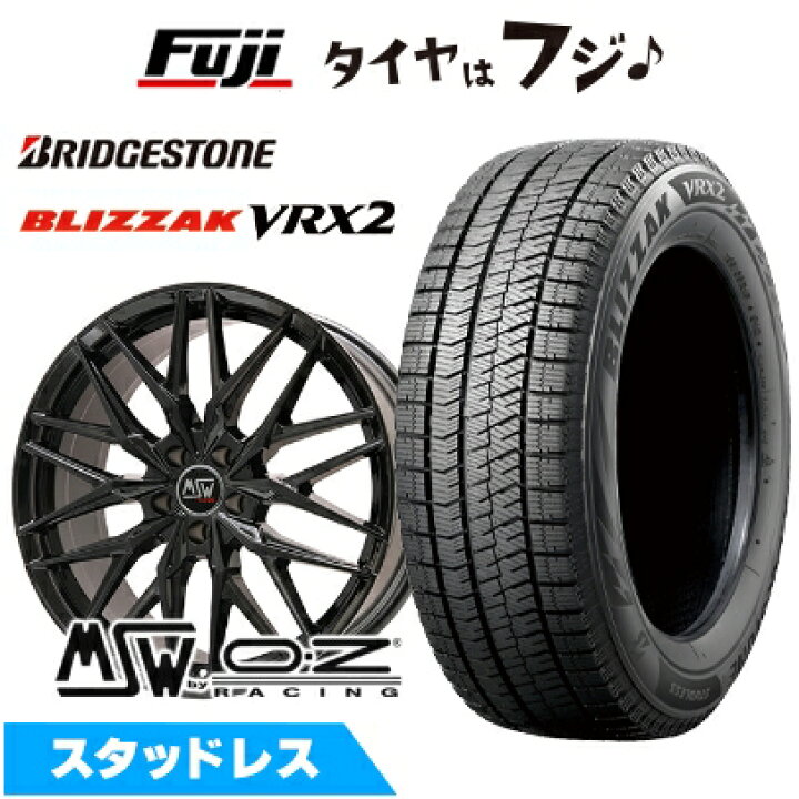 235/55R19 スタッドレスタイヤ ホイール4本セット 輸入車用 ベンツGLC  