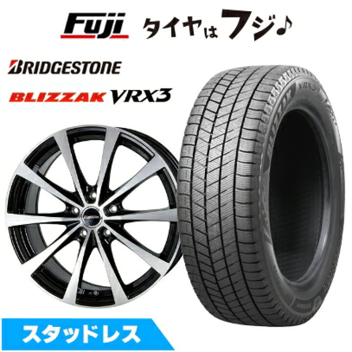 楽天市場】【新品国産車用5穴100】 スタッドレスタイヤ ホイール4本 