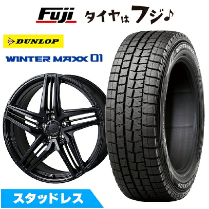 楽天市場】【新品】クラウンセダン スタッドレスタイヤ ホイール4本 