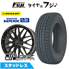 【パンク保証付き】【新品】輸入車用 ベンツCLS（C257） スタッドレスタイヤ ホイール4本セット 245/40R19 ダンロップ ウインターマックス 03 WM03 MSW by OZ Racing MSW 50 19インチ(送料無料)
