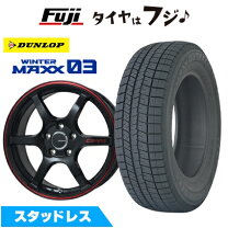 楽天市場】205／50R17 スタッドレス（車用品｜車用品・バイク用品）の通販