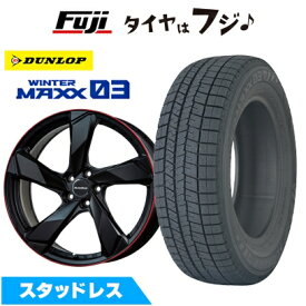 【パンク保証付き】【新品】輸入車用 アウディA7 スポーツバック（F2） スタッドレスタイヤ ホイール4本セット 245/45R19 ダンロップ ウインターマックス 03 WM03 ユーロアクシス クロスエッジ 19インチ(送料無料)
