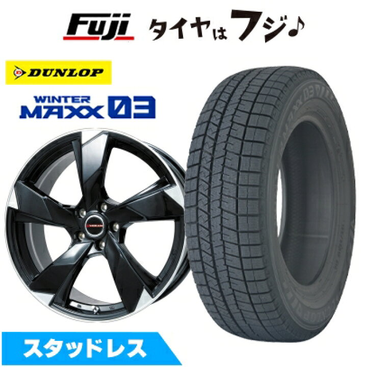 楽天市場】【新品国産車用5穴114.3】 スタッドレスタイヤ ホイール4本 