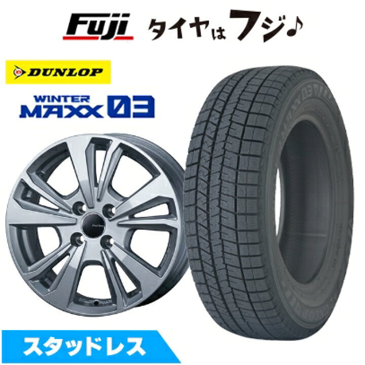 楽天市場】【新品】輸入車用 ルノー ルーテシア 2020- スタッドレス 