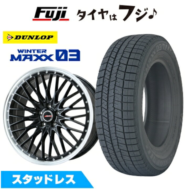 楽天市場】【新品国産車用5穴114.3】 スタッドレスタイヤ ホイール4本 