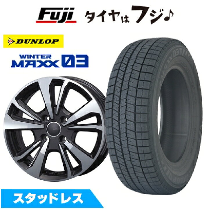 楽天市場】【新品】輸入車用 シトロエンC4 2022- スタッドレスタイヤ 