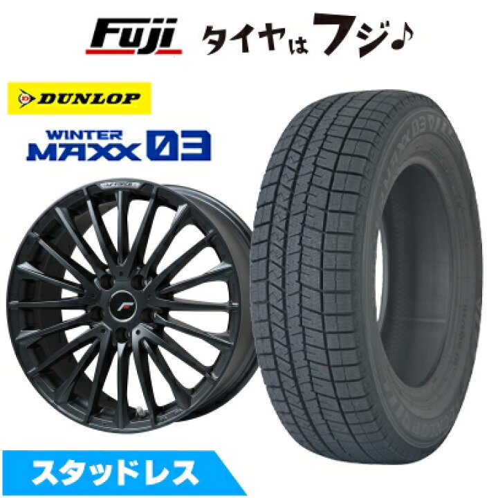 楽天市場】【新品】40系アルファード/ヴェルファイア スタッドレス 