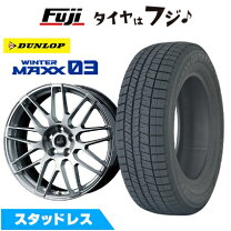 楽天市場】235／45R18（対応車種メーカーレクサス）（スタッドレス 