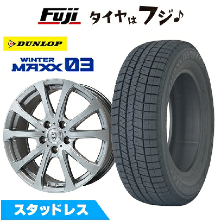 楽天市場】【新品】レクサスLS(ボルト車) スタッドレスタイヤ ホイール 