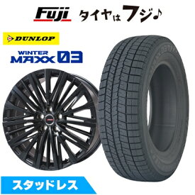【新品】40系アルファード/ヴェルファイア スタッドレスタイヤ ホイール4本セット 245/45R20 ダンロップ ウインターマックス 03 WM03 プレミックス MER-V グロスブラック(平座ナット) 8.5J 20インチ(送料無料)