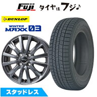 【新品】ライズ/ロッキー（ガソリン） スタッドレスタイヤ ホイール4本セット 195/65R16 ダンロップ ウイ…