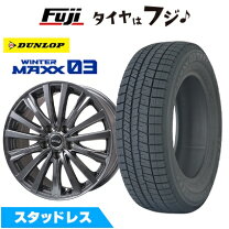 楽天市場】ライズ スタッドレスタイヤ 195/65r16 ホイールセットの通販