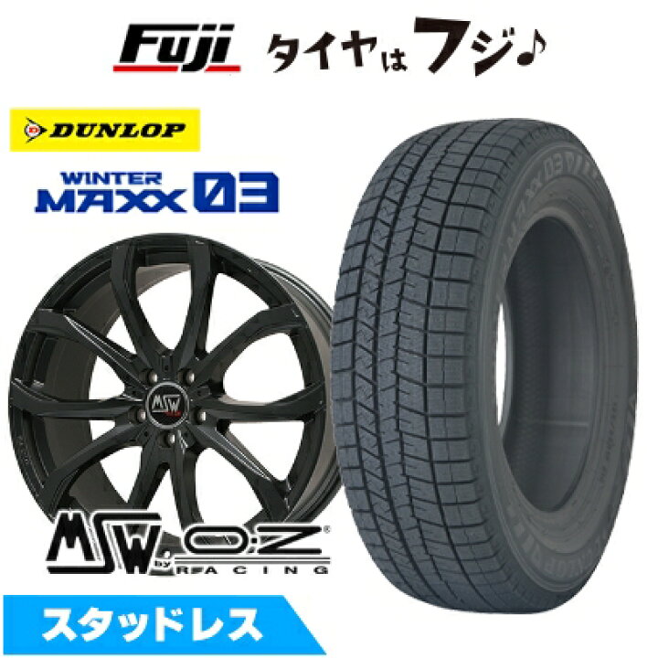 楽天市場】【新品】輸入車用 アウディA5（F5 8T） スタッドレスタイヤ 