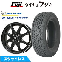 楽天市場】185／65R15（ブランドミシュラン）（スタッドレスタイヤ 