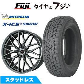 【新品】輸入車用 BMW 4シリーズ（G22/G23） スタッドレスタイヤ ホイール4本セット 225/50R17 ミシュラン エックスアイス スノー ビッグウエイ EURO BAHN ニュルブルグMTX 17インチ(送料無料)