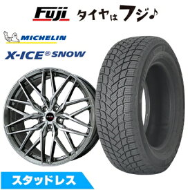 【新品】輸入車用 BMW 4シリーズ（G22/G23） スタッドレスタイヤ ホイール4本セット 225/50R17 ミシュラン エックスアイス スノー ビッグウエイ EURO BAHN ニュルブルグMTX 17インチ(送料無料)