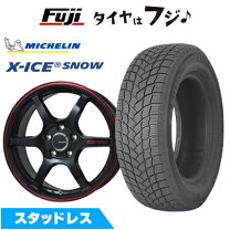 楽天市場】215／50R17 スタッドレス（ブランドミシュラン）（車用品 