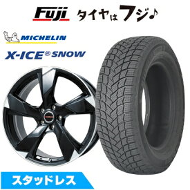 【新品国産車用5穴114.3】 スタッドレスタイヤ ホイール4本セット 205/60R16 ミシュラン エックスアイス スノー プレミックス ヴェランV(グロスブラック/リムポリッシュ) 6.5J 16インチ(送料無料)