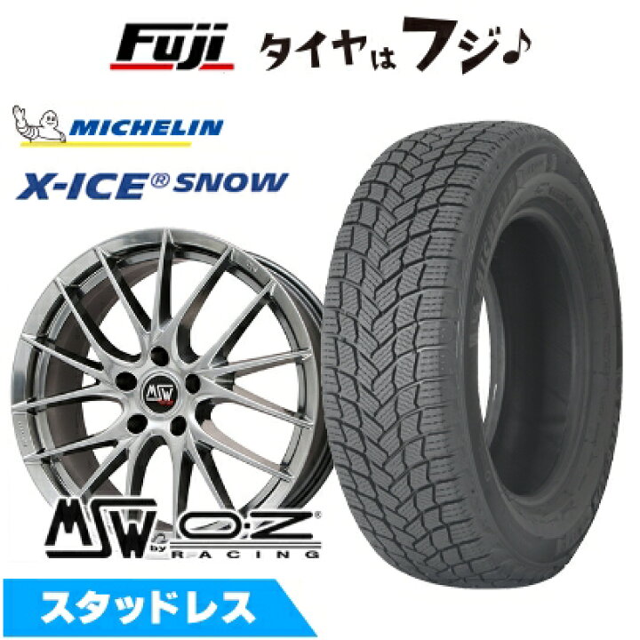 楽天市場】【新品】輸入車用 ベンツEクラス（W214） スタッドレス 