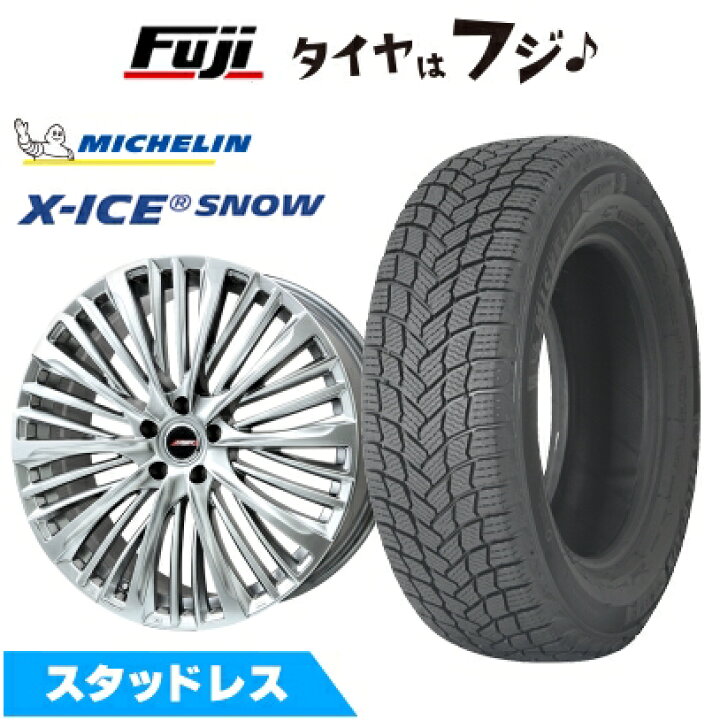 楽天市場】【新品国産車用5穴114.3】 スタッドレスタイヤ ホイール4本 