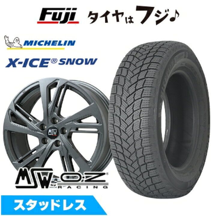 楽天市場】【新品】輸入車用 アウディA4（8K） スタッドレスタイヤ 