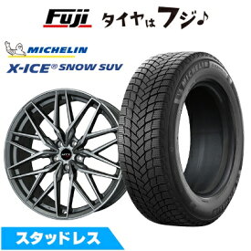 【新品】輸入車用 BMW X7（G07） スタッドレスタイヤ ホイール4本セット 275/50R20 ミシュラン エックスアイス スノー SUV ビッグウエイ EURO BAHN ニュルブルグMTX 9J 20インチ(送料無料)