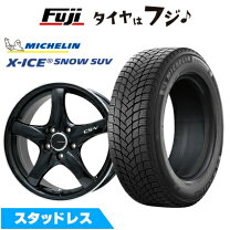 楽天市場】x－ice snow suv 225／65／r17 ホイールの通販